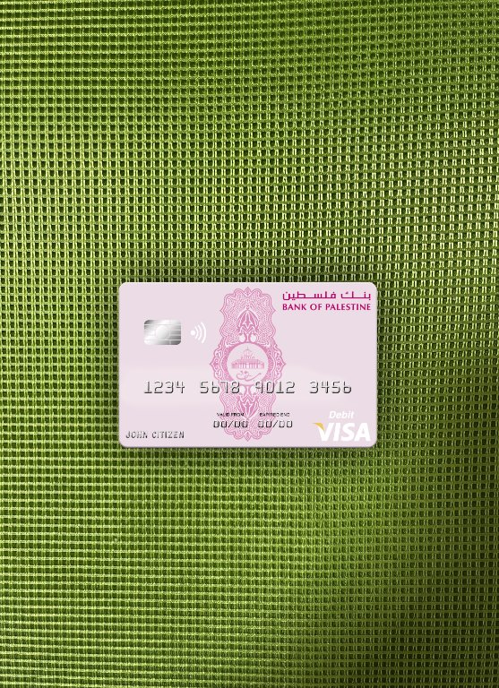 Download Palestine Bank of Palestine visa debit card photolook front Photoshop template